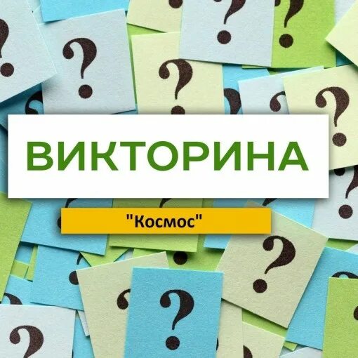 Создание интерактивного контента: возможности сервисов для викторин, тестов и опросов